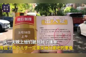 上海爸爸带着全家人希望外出采购4小时，回到家孩子笑容凝固图片