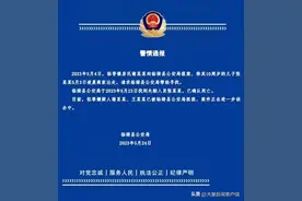 中听 | 生母继父为10岁男孩身亡嫌疑人，应避免突破人伦底线的悲剧再次发生图片