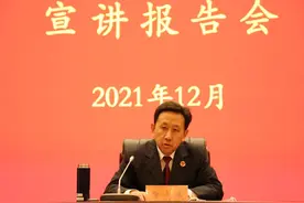 【和检快讯】和平区人民检察院举办学习贯彻党的十九届六中全会精神宣讲报告会图片