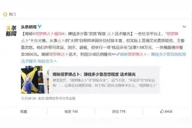 揭秘塔罗测试的骗局图片