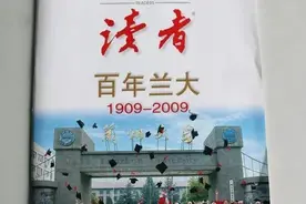 “亚洲第一期刊”，《读者》的落寞图片