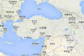 土耳其为何牛气哄哄图片