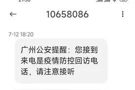 手机副卡的烦恼图片