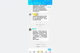 海康威视陷毁约风波，员工不扩张策略将持续至明年图片