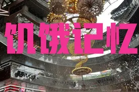 挨饿的滋味不好受，望俄乌战争早日结束图片