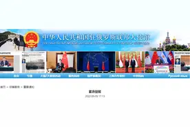 具有博士学位的外籍华人回国发展可申请在华永久居留图片