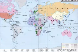 五分钟了解《第一次世界大战》20世纪初帝国主义国家的世界级战争图片