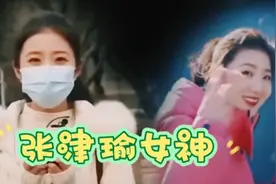 张津瑜第二次视频录像遭疯传，吕总为何“整”张姑娘？图片