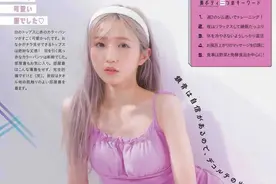 “少女感”穿搭还是看日杂！漂亮妹妹们的穿衣思路，照着学就行图片