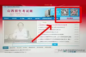 忻州中考成绩查询方法，速看！图片