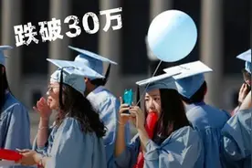 2022美国留学报告出炉！中国内地赴美学生跌破30万，人数8年新低图片