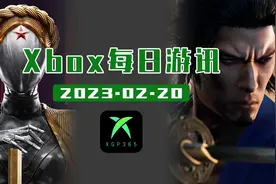 【Xbox每日游讯】本周Xbox新游速览 《原子之心》首发加入XGP图片
