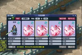 梦幻西游：五开养号最实用的攻略，适合1拖4模式，从零开始教学图片