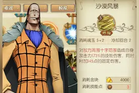 燃烧意志：老沙觉醒（内测版），全体保护+限制回血+移除图片