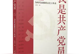 郭兰英：永远为人民歌唱图片