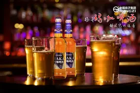 扬子啤酒骗局揭秘？中国扬子集团企业背书，上市就赢在起点图片