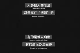 夫妻之间那些难以启齿的事情图片