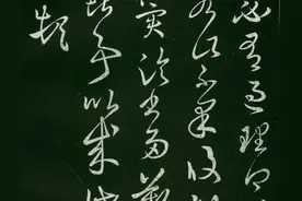 逸气盖世，千古独立——王羲之草书尺牍《想弟帖》赏析图片