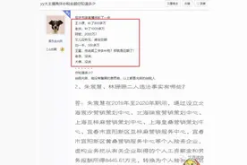 各大主播补税金额曝光，半阳被电话催交税费，四川可乐补税5000万图片