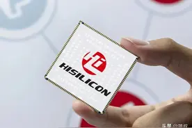 关于芯片，海思相当于“摊牌”了图片