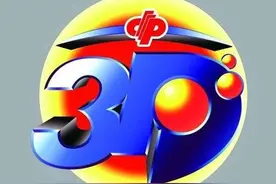 福彩3D2022039期图片