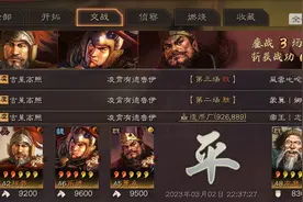 卓越骑：这队伍真强，乐进增伤100%-189%，董卓回血3000-8000图片