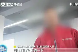 南京：电动车非法改装 时速40码仪表盘仍显示25码图片