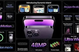 从iPhone 14到iPhone 8 细数21款苹果手机快充功率变迁图片