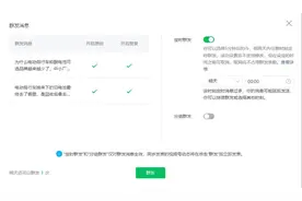 公众号视频消息同步发到视频号动态时为什么会发两次图片