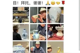 清空账号！王刚本人回应：我好着呢图片