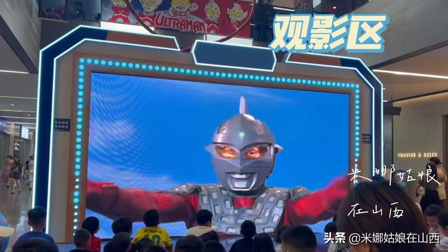 太原北美N1集结了超大的奥特曼，大小儿童重返童年冲向光之勇士