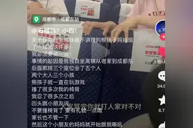 高铁打人夫妻身份曝光：女的是教师，男的是公务员，哭求女孩原谅图片