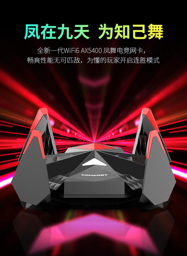WiFi6 和 WiFi7实际体验区别在哪？
