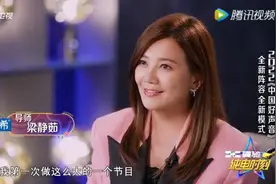 44岁梁静茹复出，踹掉渣男，无爱一身轻图片