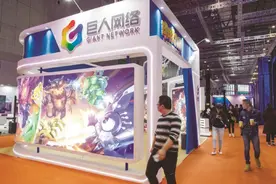 巨人网络运作屡败市值蒸发1100亿 史玉柱重出江湖依赖单品恐难挽狂澜图片