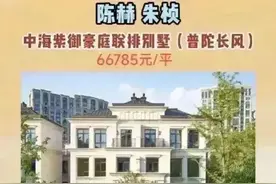 带大家看一下明星都住什么房图片