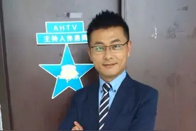 安徽卫视主持人王小川翻车了，大量粉丝取关，刘信达建议将其开除图片