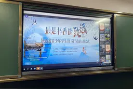 渭南市高新区渭河学校：最是书香能致远图片