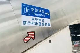 长春火车站重要提示图片