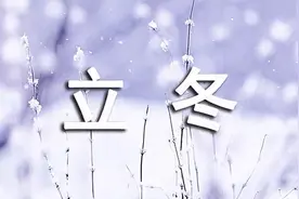 11月7号立冬，3种“福气馅”饺子别忘端上桌，寓意虎年福气满满图片