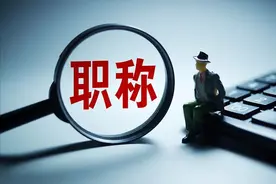 职称评审材料之评审系统“上传证明材料”清单（文件夹）及要求图片