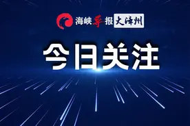 角美、龙海（部分）公交停运图片