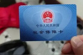 职工医保在医院门诊报销65%，花了390元，为何只报了5元？图片