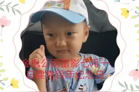 带孙子的爷爷图片