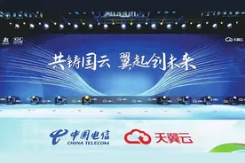 天翼云盘V9.1版本全新亮相 「家庭档案」打造美好数字记忆图片