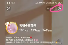 在头条不想让熟人发现你，要关闭这两个功能图片