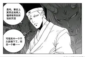 《镇魂街》最后的王只能有一个，曹焱兵必将烧尽罪恶，成就霸业图片