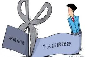 警惕假“京东金条”的诈骗！图片