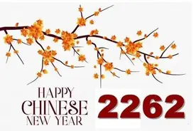 历史趣谈：“闰月”常有，但你见过“闰正月”吗？历史上有过吗？图片