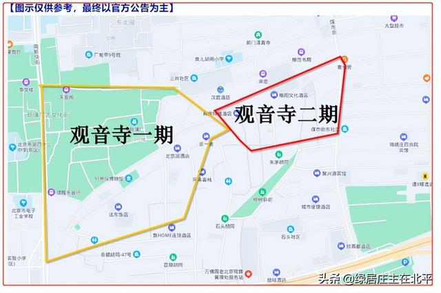 北京二环最大规模腾退潮启动，有没有你熟悉的胡同？错过就是十年